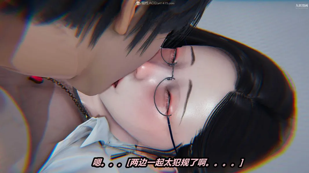 人妻舅妈淫堕记[3D] - 第36话 - page 21