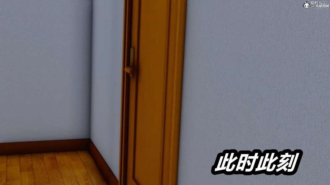 人妻舅妈淫堕记[3D] - 第39话 - page 10