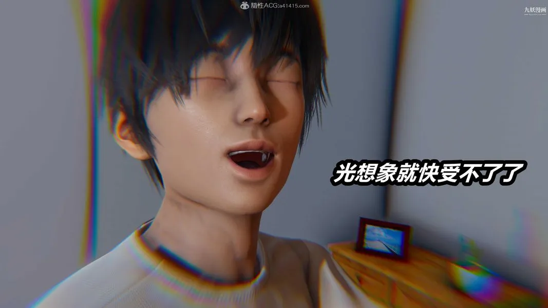 人妻舅妈淫堕记[3D] - 第39话 - page 19