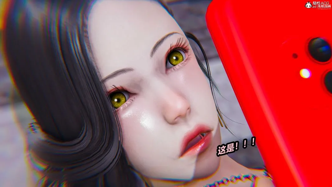 人妻舅妈淫堕记[3D] - 第49话 - page 5
