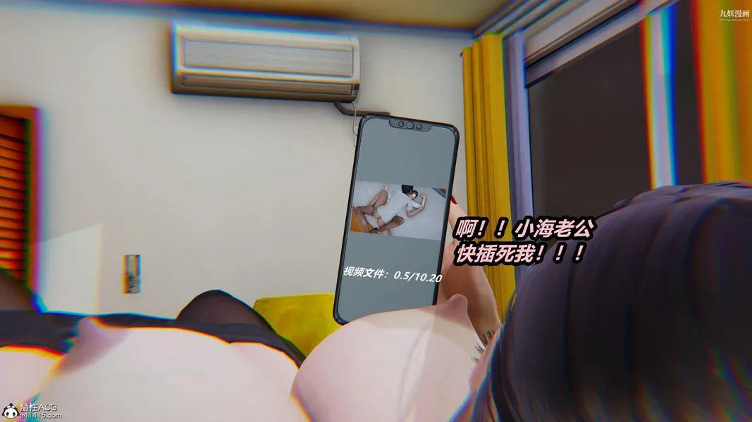 人妻舅妈淫堕记[3D] - 第49话 - page 6