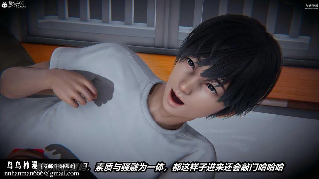 人妻舅妈淫堕记[3D] - 第49话 - page 25