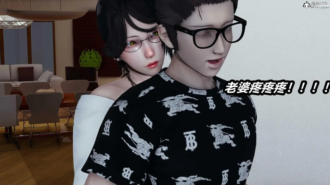 人妻舅妈淫堕记[3D] - 第43话 - page 8
