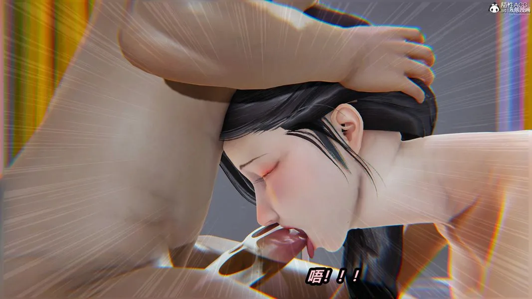 人妻舅妈淫堕记[3D] - 第57话 - page 22