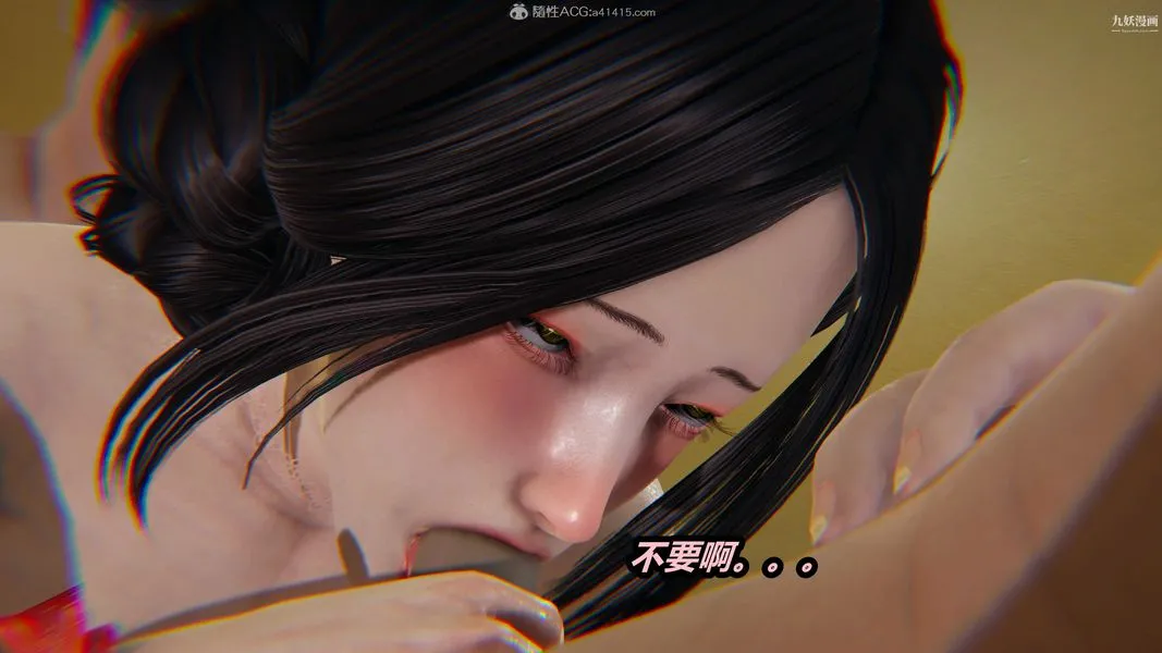 人妻舅妈淫堕记[3D] - 第29话 - page 23