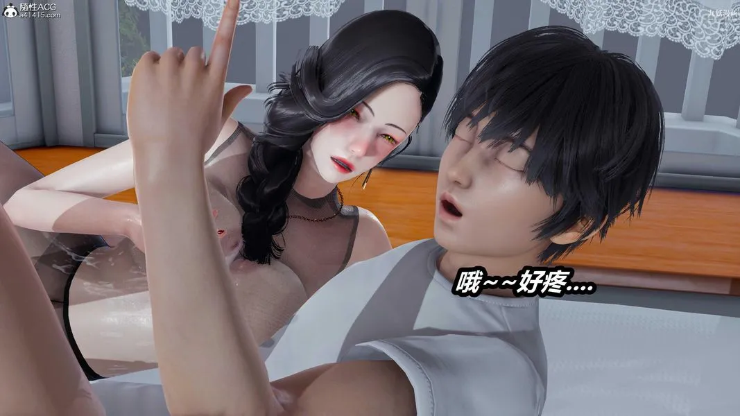 人妻舅妈淫堕记[3D] - 第38话 - page 22