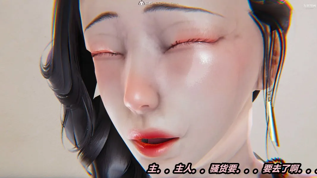 人妻舅妈淫堕记[3D] - 第47话 - page 19