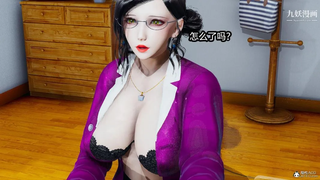人妻舅妈淫堕记[3D] - 第03话 - page 8