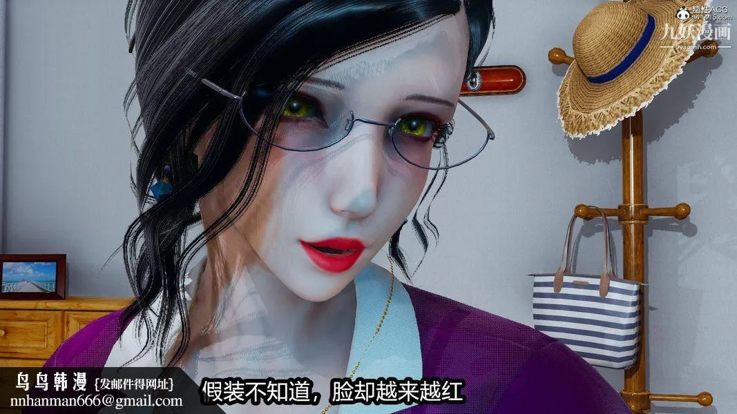 人妻舅妈淫堕记[3D] - 第03话 - page 25