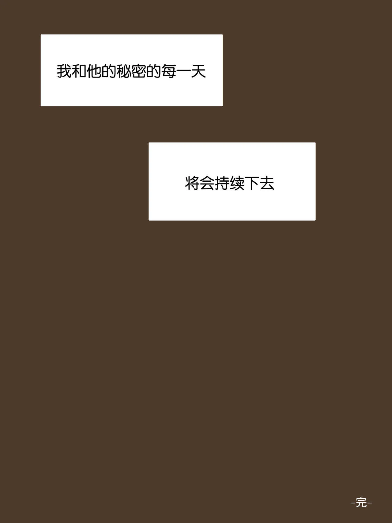 [laliberte]SECRET-K - 开始阅读 - page 42