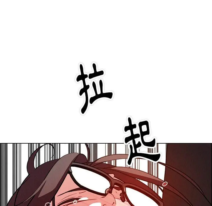 雨声的诱惑 - 第22话 - page 11