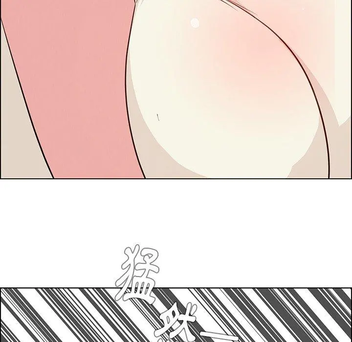 雨声的诱惑 - 第22话 - page 13