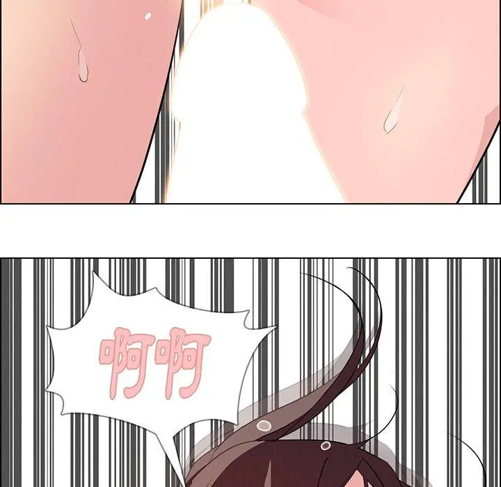 雨声的诱惑 - 第22话 - page 20