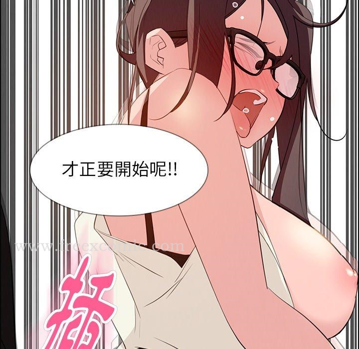 雨声的诱惑 - 第22话 - page 21
