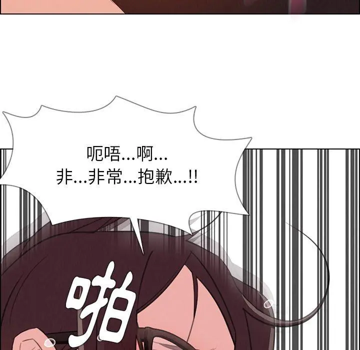 雨声的诱惑 - 第22话 - page 23