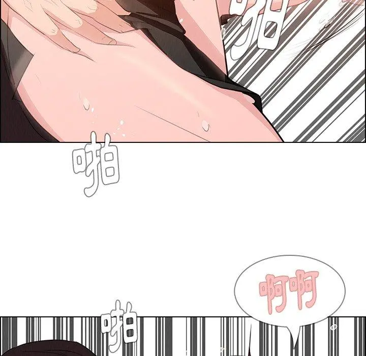 雨声的诱惑 - 第22话 - page 72