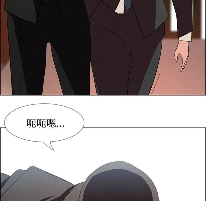 雨声的诱惑 - 第22话 - page 116
