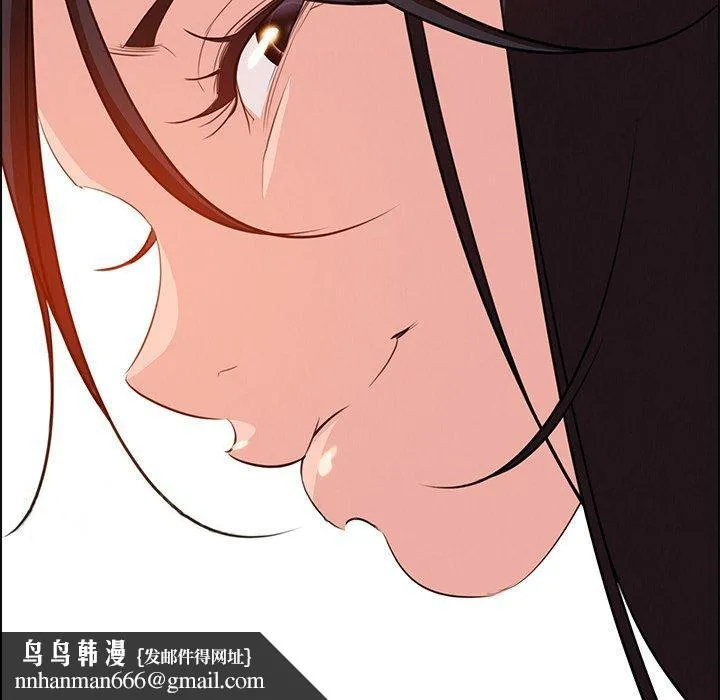 雨声的诱惑 - 第22话 - page 133