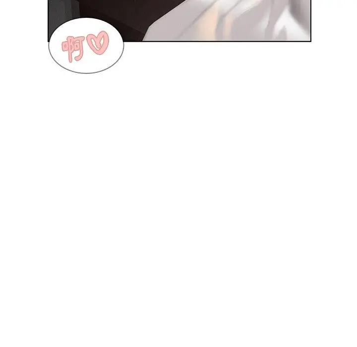 雨声的诱惑 - 第20话 - page 20