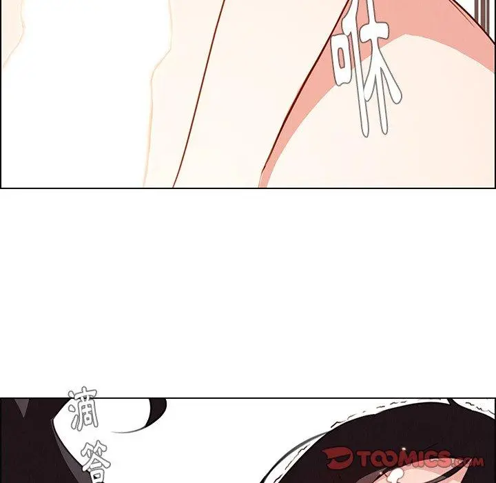 雨声的诱惑 - 第20话 - page 33