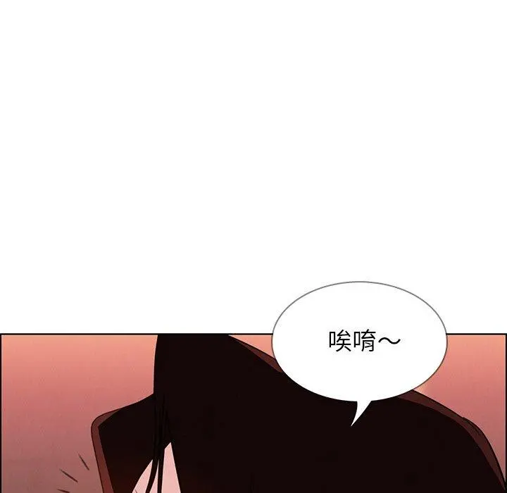 雨声的诱惑 - 第20话 - page 61