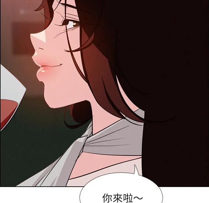 雨声的诱惑 - 第20话 - page 62