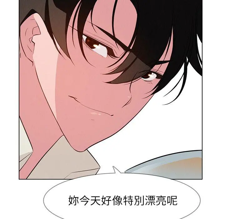 雨声的诱惑 - 第20话 - page 68