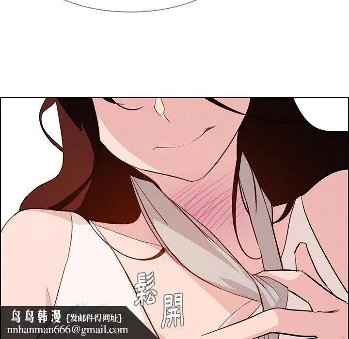 雨声的诱惑 - 第20话 - page 71
