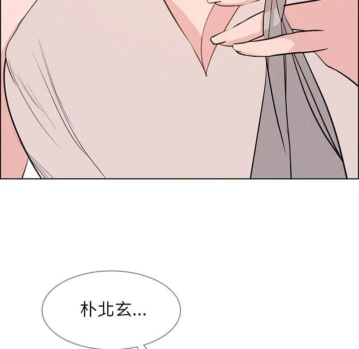 雨声的诱惑 - 第20话 - page 72