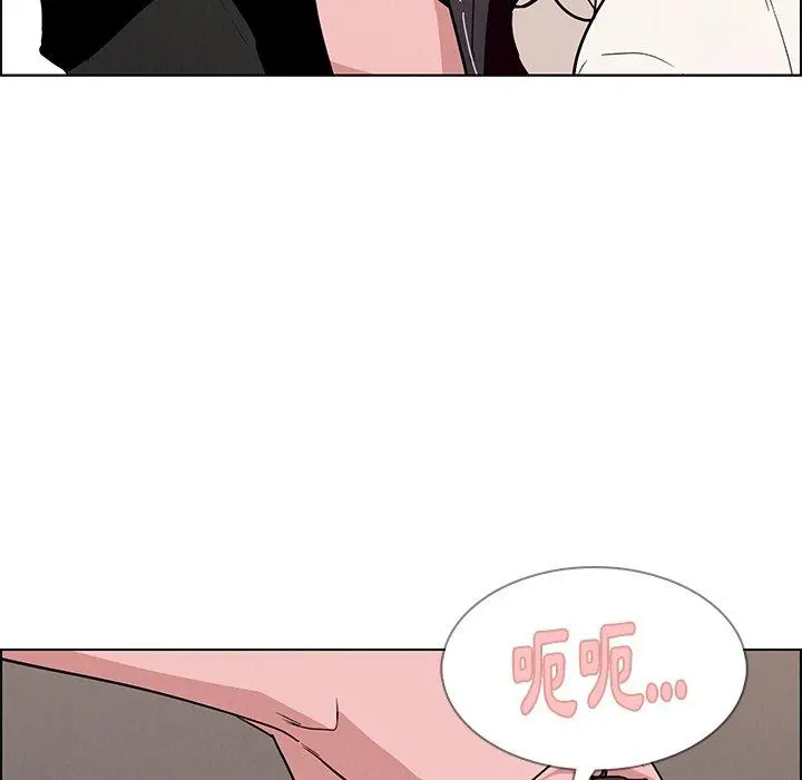 雨声的诱惑 - 第13话 - page 19