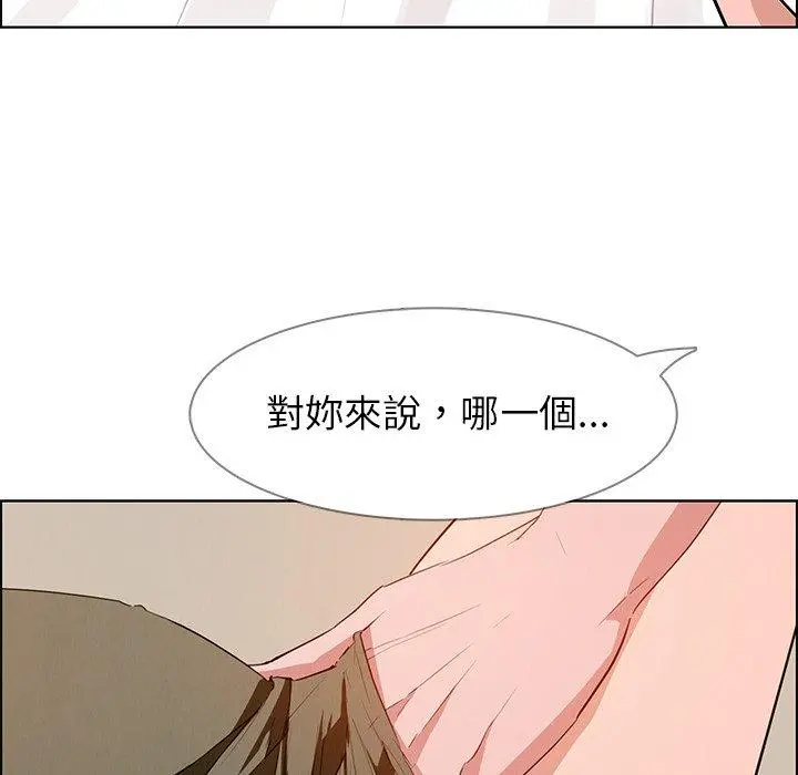 雨声的诱惑 - 第13话 - page 39