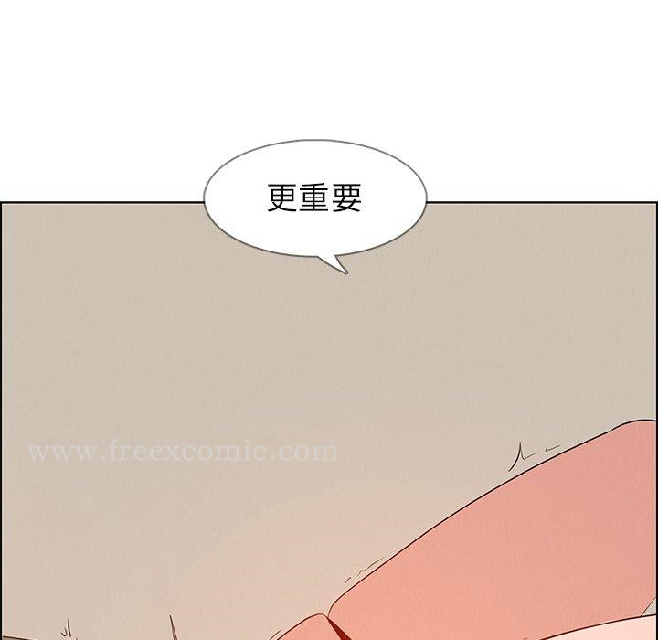 雨声的诱惑 - 第13话 - page 41