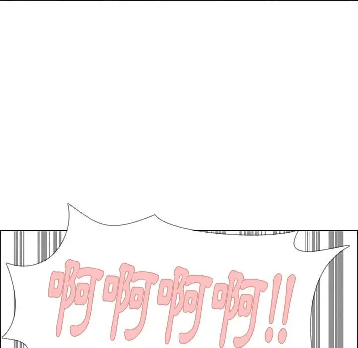 雨声的诱惑 - 第13话 - page 47