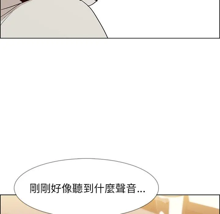 雨声的诱惑 - 第13话 - page 54