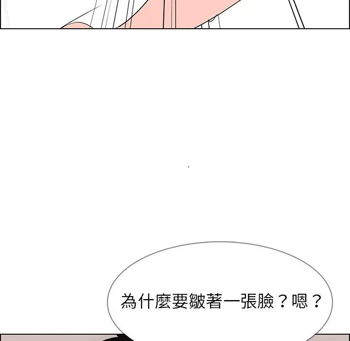 雨声的诱惑 - 第13话 - page 64