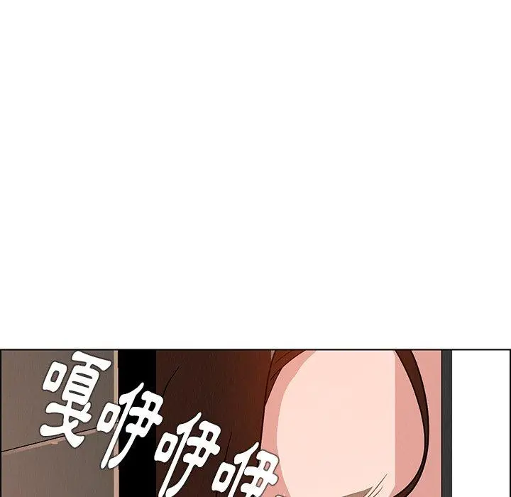 雨声的诱惑 - 第13话 - page 95