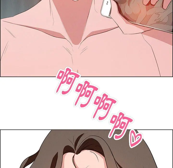 雨声的诱惑 - 第13话 - page 110