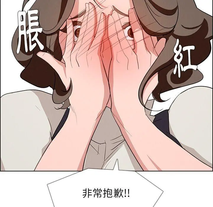 雨声的诱惑 - 第13话 - page 111