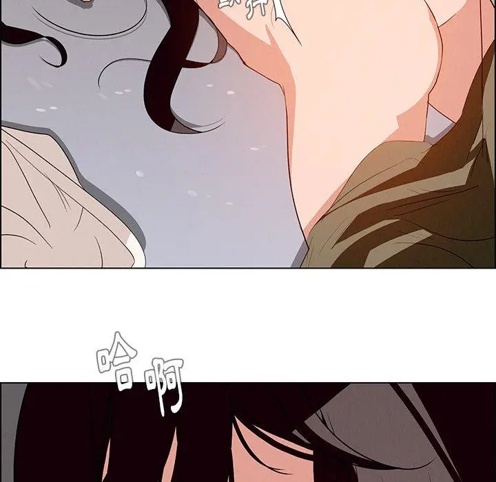 雨声的诱惑 - 第13话 - page 120
