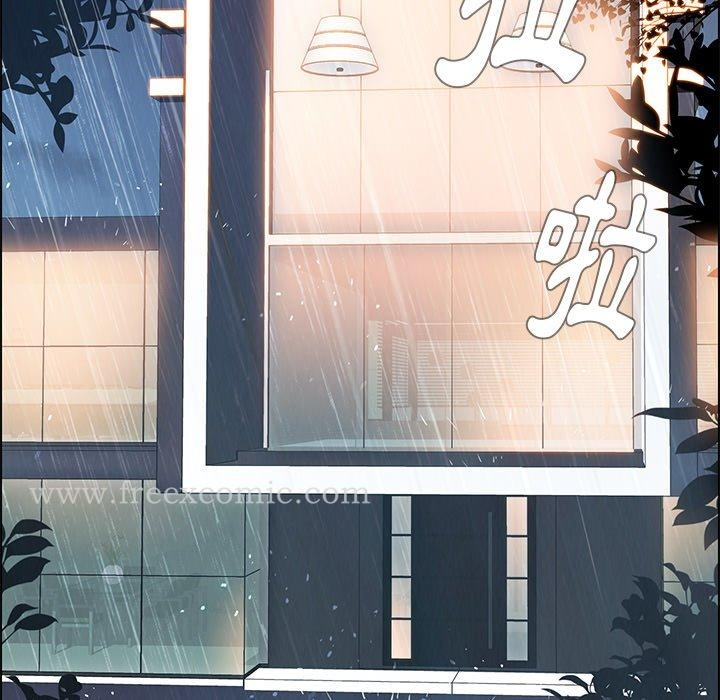 雨声的诱惑 - 第13话 - page 124