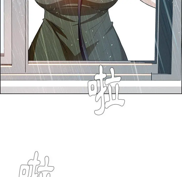 雨声的诱惑 - 第13话 - page 135