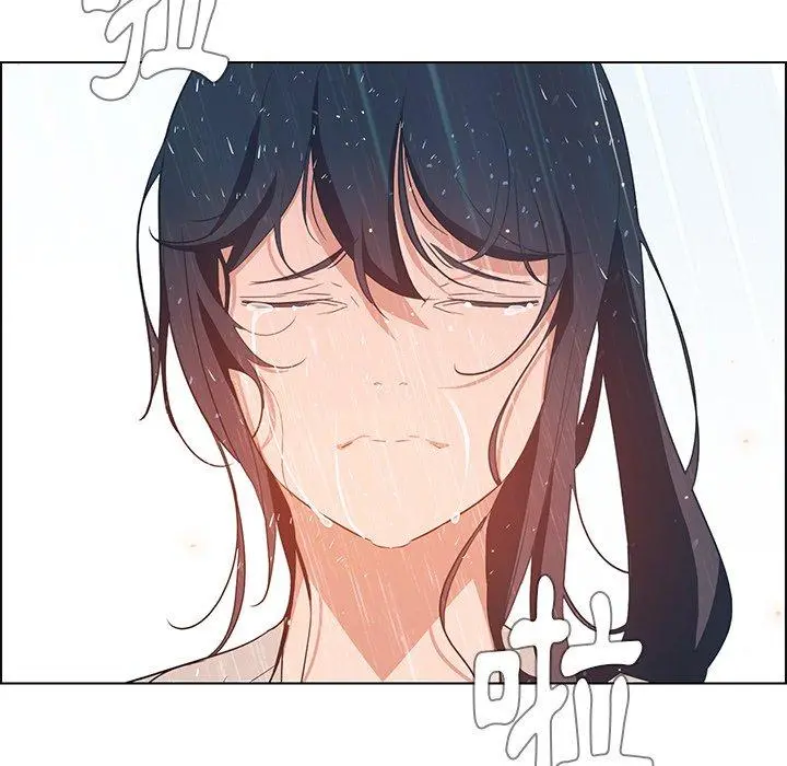 雨声的诱惑 - 第13话 - page 136