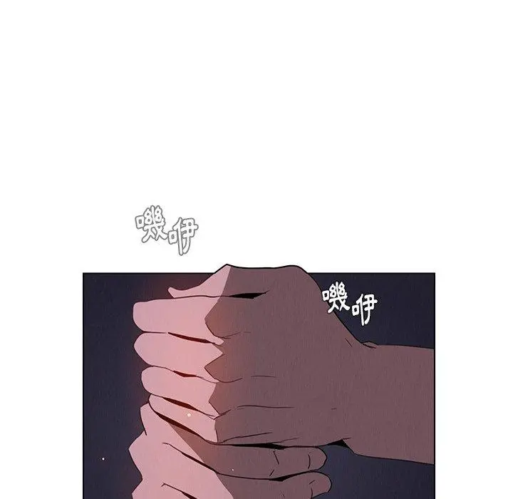 雨声的诱惑 - 第37话 - page 12