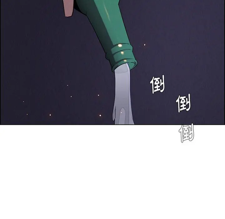 雨声的诱惑 - 第37话 - page 16