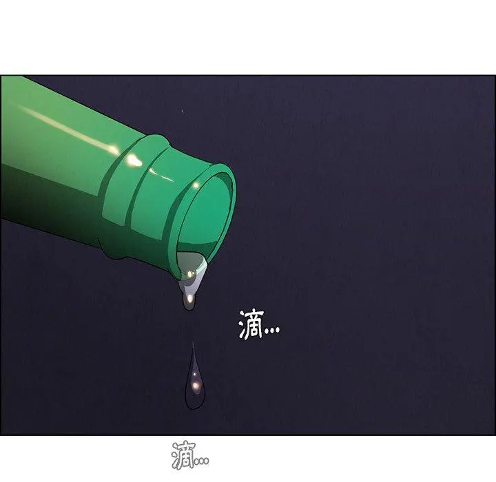 雨声的诱惑 - 第37话 - page 17