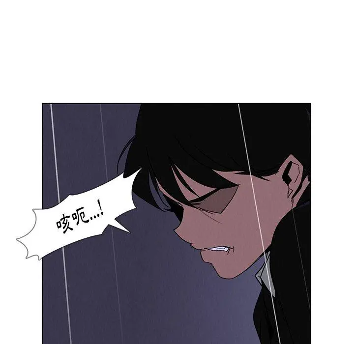 雨声的诱惑 - 第37话 - page 23