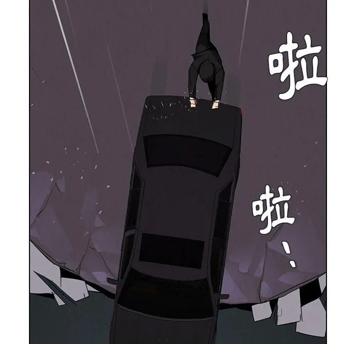 雨声的诱惑 - 第37话 - page 28