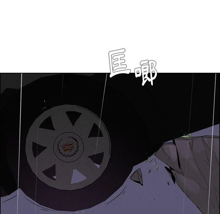 雨声的诱惑 - 第37话 - page 30