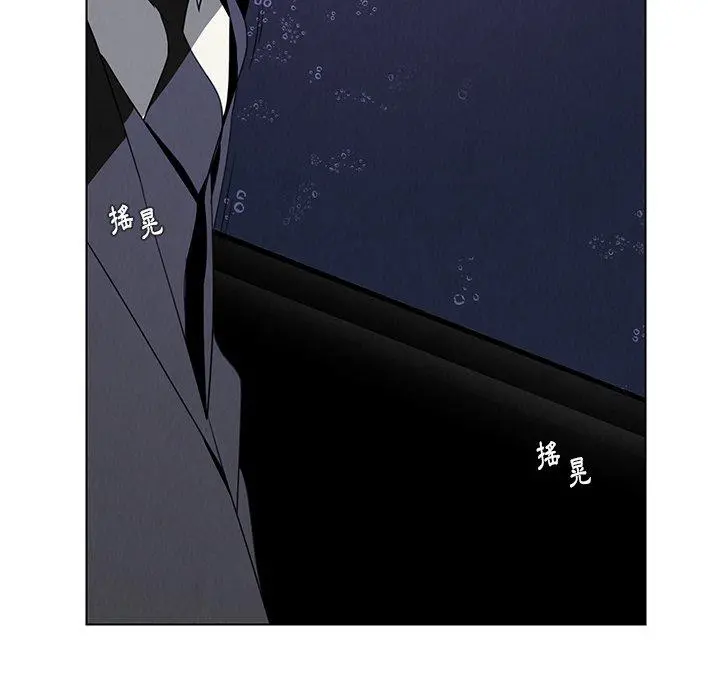 雨声的诱惑 - 第37话 - page 32