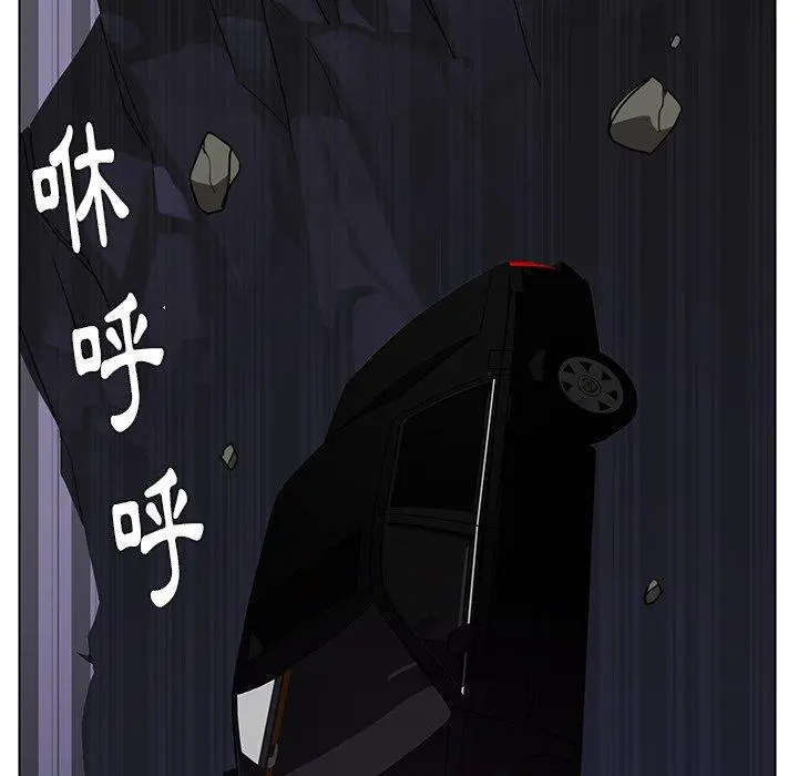 雨声的诱惑 - 第37话 - page 34
